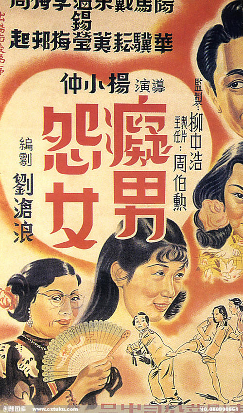 高中毕业证纸张